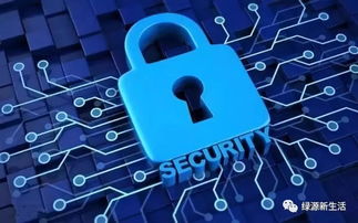 地標(biāo)公寓 公園里的家