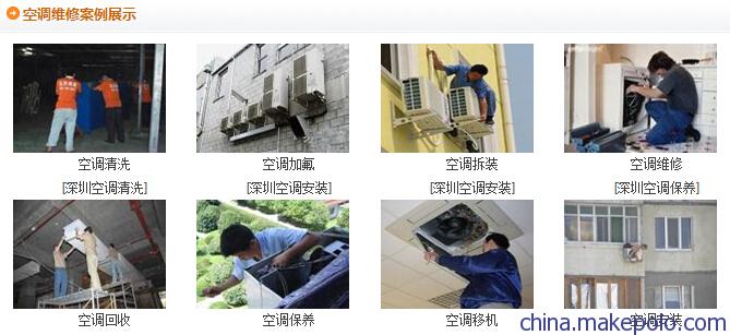 深圳南山前海美的空調(diào)安裝指南及物業(yè)管理注意事項(xiàng)