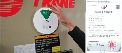 物業管理微創新案例展示之技術微創新篇