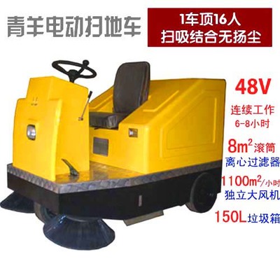 電動環(huán)衛(wèi)車在物業(yè)管理中的應(yīng)用與優(yōu)勢