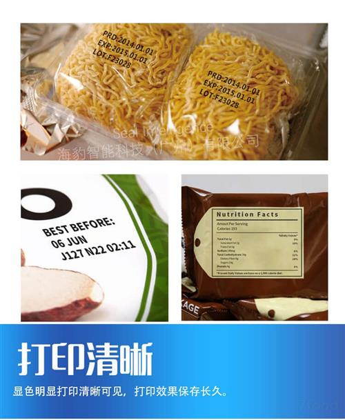廠家直銷多米諾V120i熱轉印打碼機碳帶及邊壓色帶供應信息詳解